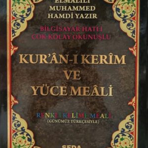 Kur'an-ı Kerim ve Yüce Meali Renkli Kelime Meali (Orta Boy, Kod: 048)