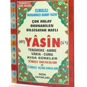 Yasin Tebareke Amme Türkçe Okunuş ve Meali Çanta Boy (Kod: 45)