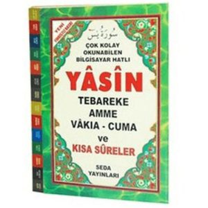 Çok Kolay Okunabilen Bilgisayar Hatlı Yasin