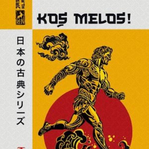 Koş Melos!