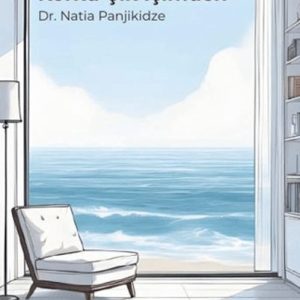 Korku Çık İçimden